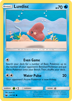 Luvdisc Celestial Storm 44/168