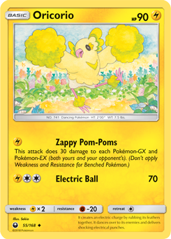 Oricorio Celestial Storm 55/168