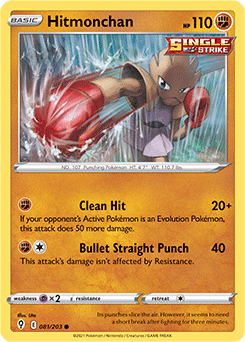 Hitmonchan Evolving Skies 81/203