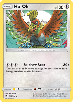 Ho-Oh Lost Thunder 160/214