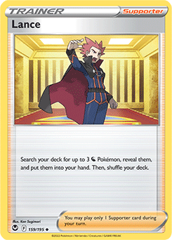 Lance Silver Tempest 159/195