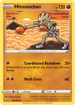 Hitmonchan Sword & Shield 95/202