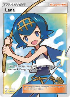 Lana Ultra Prism 150/156