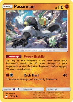 Passimian Ultra Prism 70/156