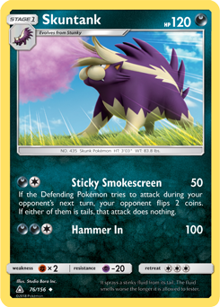 Skuntank Ultra Prism 76/156