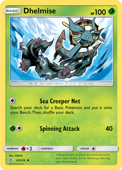 Dhelmise Unified Minds 20/236