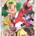 Celestial Storm Copycat 163/168