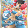 Battle Styles Phoebe 161/163