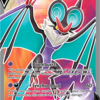 Evolving Skies Noivern V 195/203