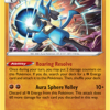 Brilliant Stars Lucario 79/172