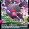 Brilliant Stars Morpeko V 95/172