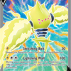 Silver Tempest Regieleki V 175/195