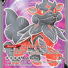 Silver Tempest Hisuian Arcanine V 179/195