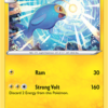 Silver Tempest Lanturn 52/195